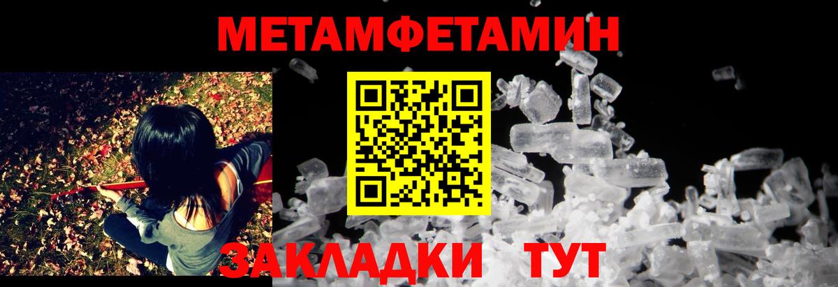 Amphetamine Premium Отрадный