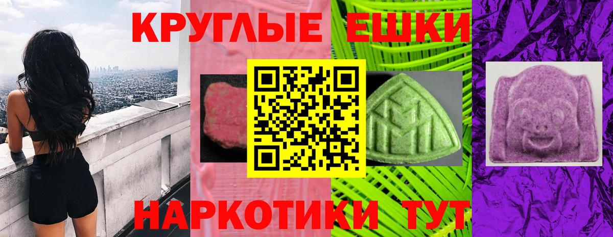 Экстази 280мг  блэк спрут как зайти  Отрадный  Вход с VPN 