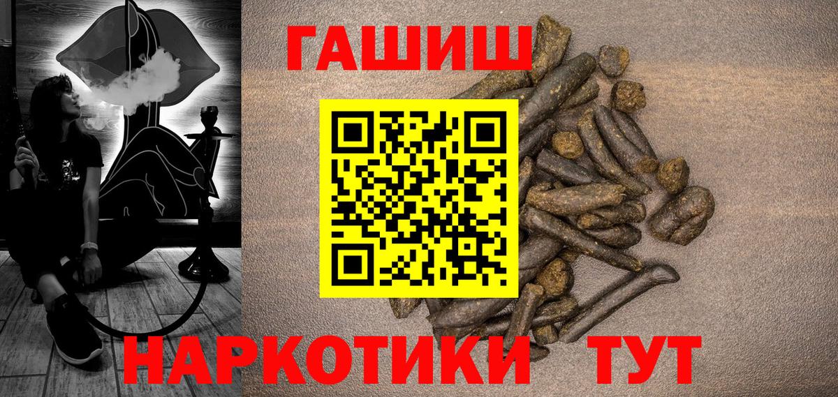 ГАШИШ индика сатива Отрадный