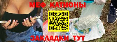 мяу мяу мука Пыть-Ях