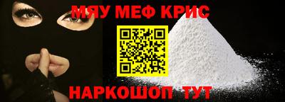 герыч Рузаевка
