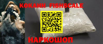 кокаин перу Рязань