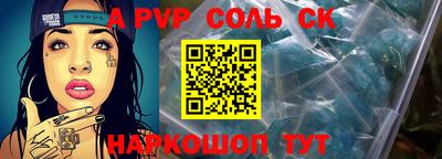 стафф Пушкино