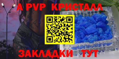 мяу мяу мука Рыбинск