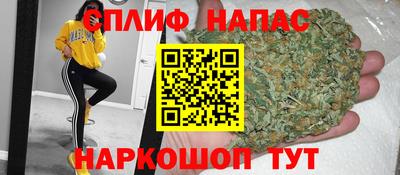 мяу мяу мука Рыбинск