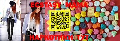 мяу мяу мука Рыбинск