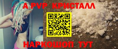 кокаин перу Рязань