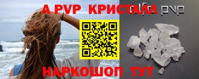 герыч Рузаевка