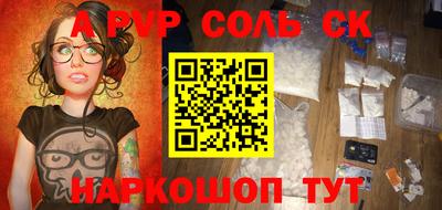 кокаин перу Рязань