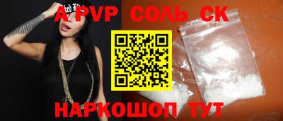 герыч Рузаевка