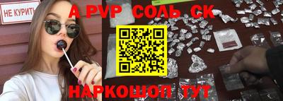 герыч Рузаевка