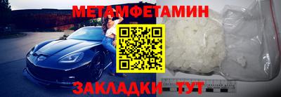 мяу мяу мука Рыбинск