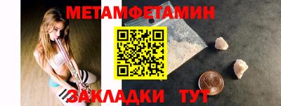 мяу мяу мука Рыбинск