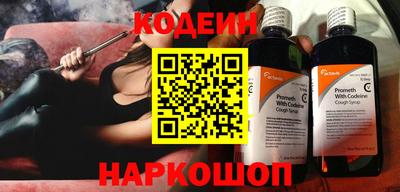 кокаин перу Рязань