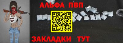 герыч Рузаевка