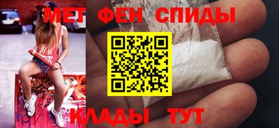 мяу мяу мука Рыбинск