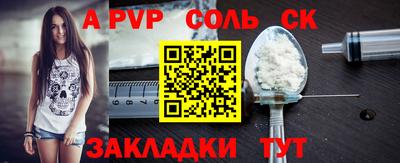 кокаин перу Рязань