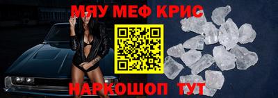 мяу мяу мука Рыбинск
