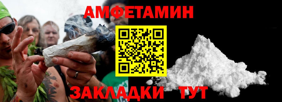 Метамфетамин мет Отрадный