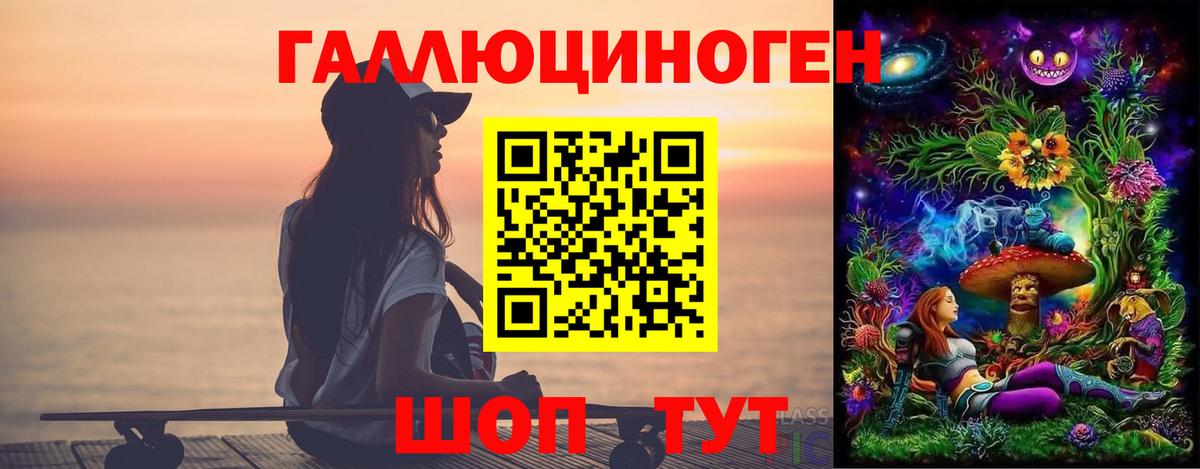Галлюциногенные грибы прущие грибы Отрадный