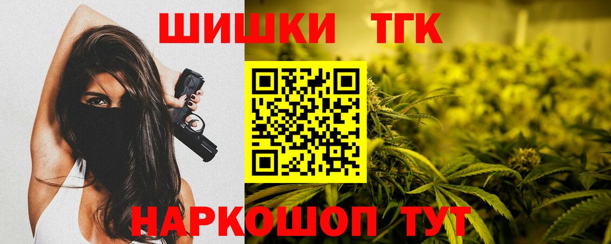 Канабис тримм  Бошки марихуана VHQ  Вход с VPN  Отрадный  Марихуана тримм 