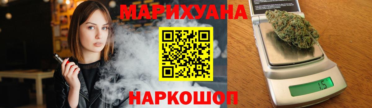 Шишки марихуана семена Отрадный